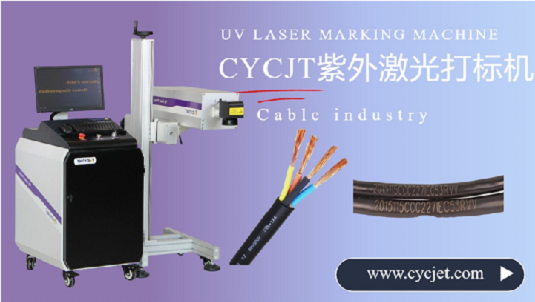 Cable laser marking machine: high-speed marking technology, leading a new chapter in factory efficiency
