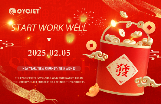 Good Luck in the New Year | Set Sail, CYCJET Will go Forward Hand in Hand with you and forge ahead!