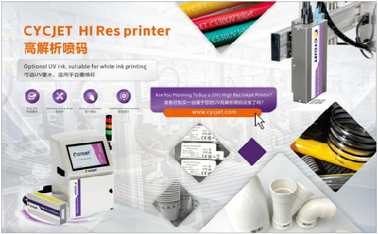 The first day of CHINAPLAS 2025 International Rubber and Plastics Exhibition is in full swing | CYCJET booth 8W81 sincerely invites you to visit