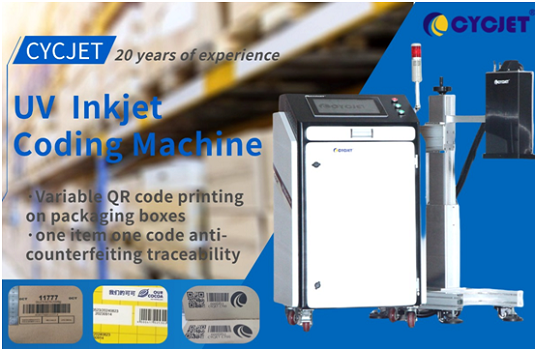 Variable QR code printing on packaging boxes: opening a new era of one-item-one-code anti-counterfeiting and traceability marketing