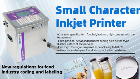 CYCJET small character inkjet printer: an expert in inkjet printing on food packaging materials