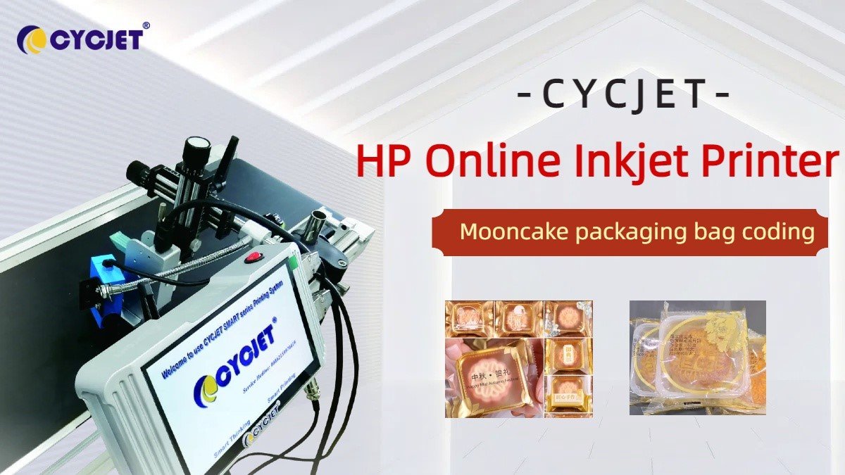 During the Mid-Autumn Festival mooncake marketing season, CYCJET HP online inkjet printers help companies break through
