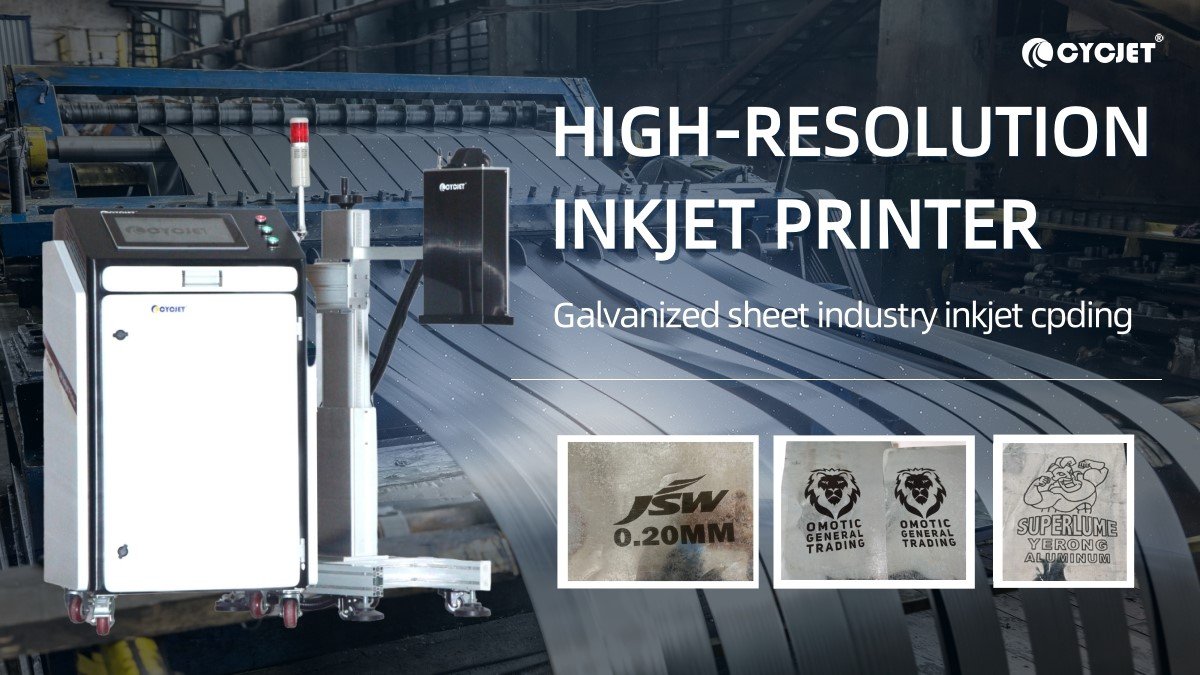 The perfect combination of precision and durability: CYCJET C700UV inkjet printer redefines the standard for galvanized sheet inkjet printing