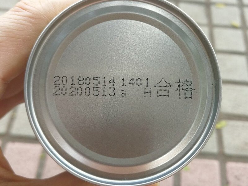 inkjet printer for food can expiration date