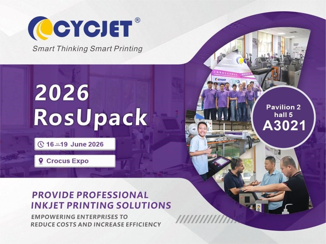Focusing on New Trends in Intelligent Coding | CYCJET Invites You to RosUpack 2026 in Russia!
